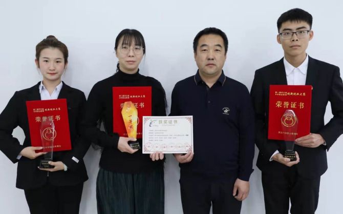 第二届河北省中华职业教育创新创业大赛一等奖